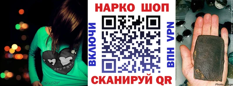 Купить закладку АМФЕТАМИН Альфа ПВП Галлюциногенные грибы Канабис Гашиш Меф мяу мяу Ленинск-Кузнецкий