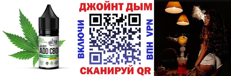 Cannafood марихуана Купить закладки Ленинск-Кузнецкий