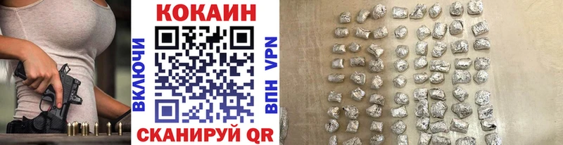 COCAIN 97%  Купить где  Ленинск-Кузнецкий 