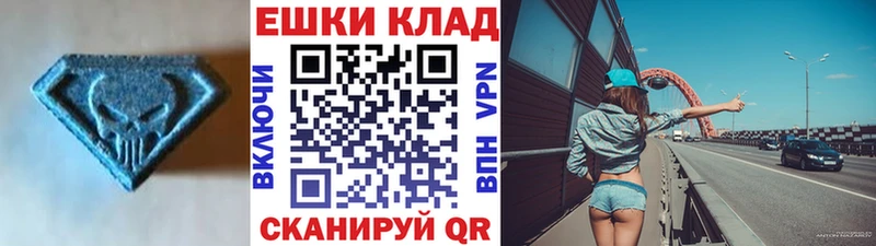 Купить закладки Ленинск-Кузнецкий Экстази Дубай