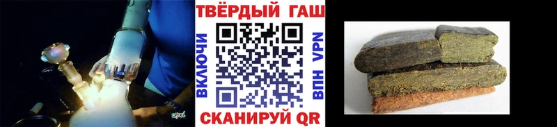 Гашиш VHQ  Купить  Ленинск-Кузнецкий 
