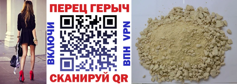 Купить  Ленинск-Кузнецкий  ГЕРОИН хмурый 