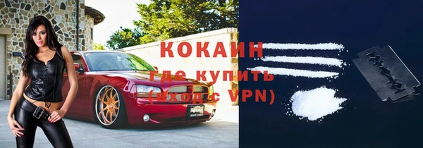 мескалин Киреевск