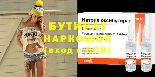 мескалин Киреевск