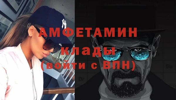 Альфа ПВП Усмань