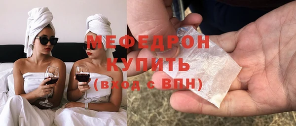 мескалин Киреевск