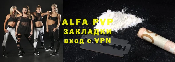 MDMA Premium VHQ Усолье-Сибирское