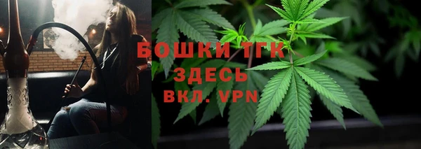MDMA Premium VHQ Усолье-Сибирское