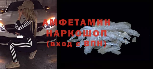 мескалин Киреевск