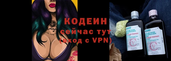 мескалин Киреевск