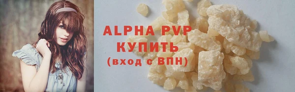 сатива Тында