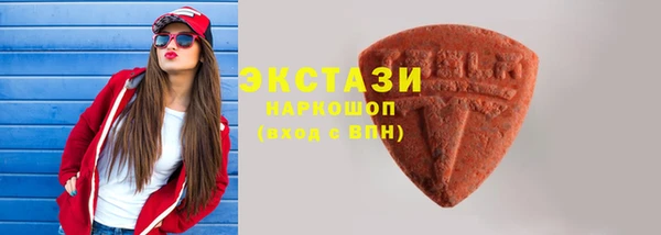 мефедрон Усинск