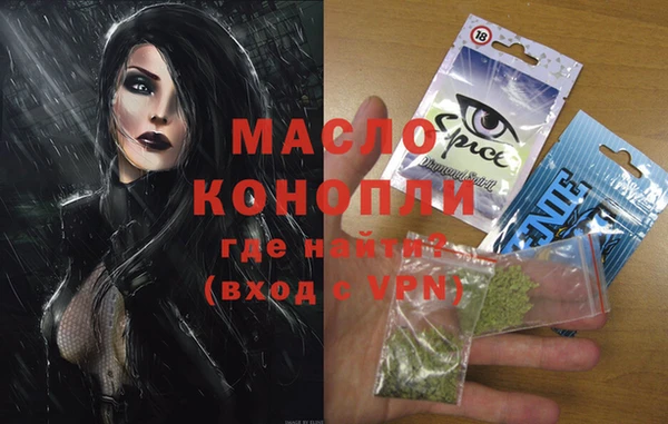мефедрон Усинск