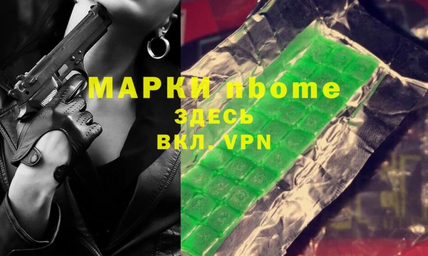 Альфа ПВП Усмань