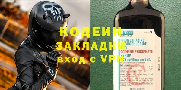 MDMA Premium VHQ Усолье-Сибирское