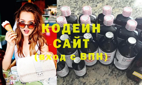 мефедрон Усинск