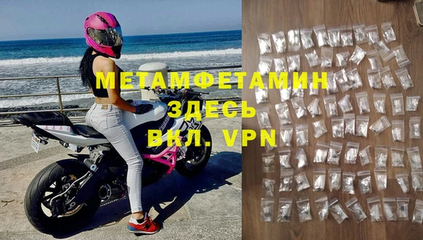 мескалин Киреевск