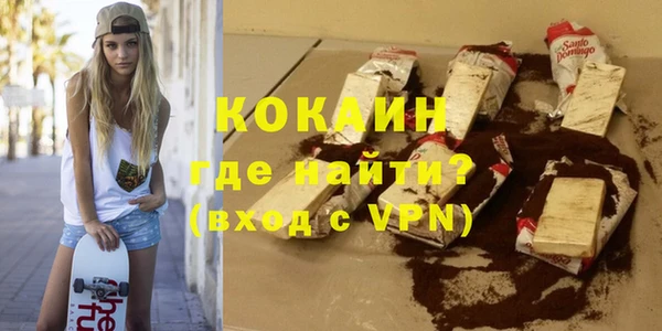 мескалин Киреевск