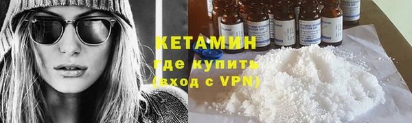 мескалин Киреевск