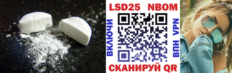 LSD-25 экстази ecstasy  Купить закладки  Ленинск-Кузнецкий 