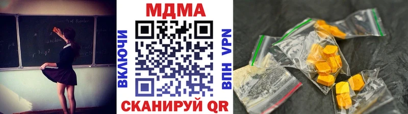Купить  Ленинск-Кузнецкий  МДМА crystal 