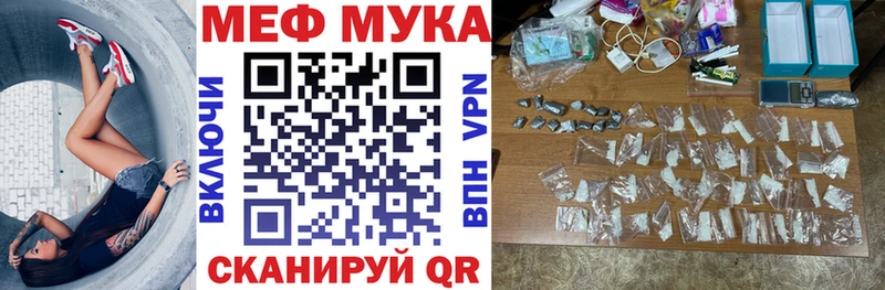 Меф мяу мяу  Купить где  Ленинск-Кузнецкий 