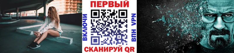 Купить закладки Ленинск-Кузнецкий МЕТАМФЕТАМИН мет