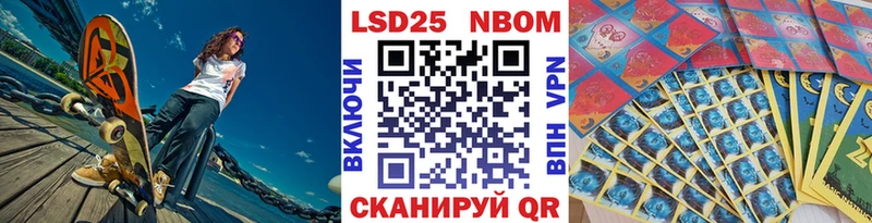 Купить  Ленинск-Кузнецкий  Наркотические марки 1500мкг 