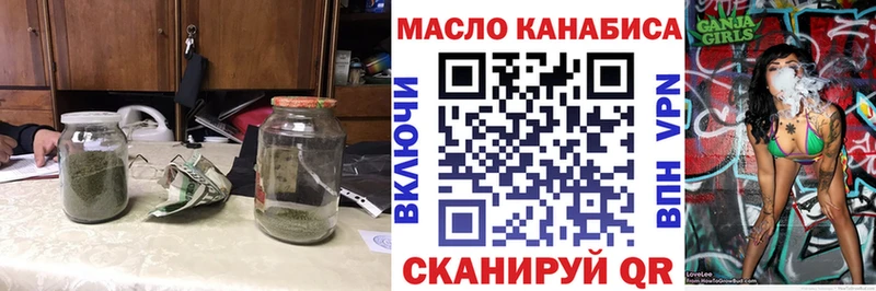 Купить  Ленинск-Кузнецкий  Дистиллят ТГК жижа 